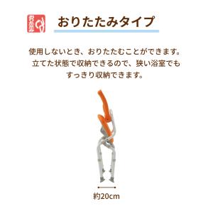 シャワーチェア 風呂椅子 パナソニック シャワ...の詳細画像3
