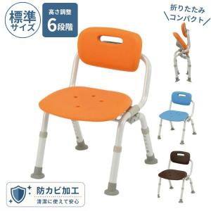 Panasonic（パナソニック） シャワーチェア ユクリア コンパクトSP
