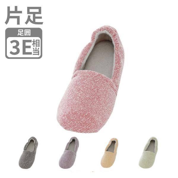 片足販売 介護靴 おしゃれ 室内 シューズ スリッパ リハビリ あゆみ 徳武産業 エスパドマカロン ...