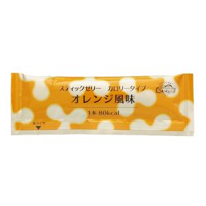 介護食 高カロリー ゼリー 補給食 スティックゼリー カロリータイプ オレンジ風味 14.5g×20本 林兼産業 介護用品