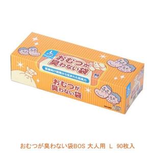 おむつが臭わない袋BOS 大人用 箱型 L 90枚入 クリロン化成 (防臭 マチ付き) 介護用品｜ekaigoshop