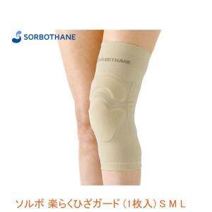 �\���{ �y�炭�Ђ��K�[�h (1����) S M L �O�i���Y (�G �Ռ��y�� ���͕��U) ���p