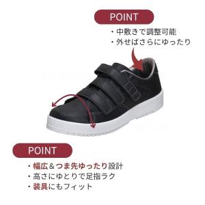 片足販売 介護靴 おしゃれ 室内 シューズ ス...の詳細画像4