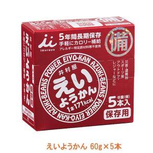 �����悤���� 60g�~5�{ �䑺�� (���H ���p �����ۑ� �J�����[�⋋) ���p�i