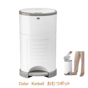 Color Korbell おむつポット NI2816 ホワイト アクションジャパン (おむつ ゴミ箱) 介護用品｜ekaigoshop