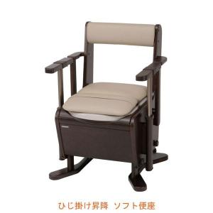 Panasonic（パナソニック） エイジフリー 家具調トイレ 座楽