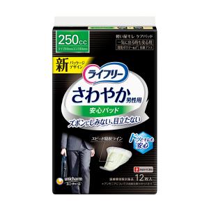 (メーカー欠品中、納期未定) ライフリー さわやかパッド 男性用 一気に出る時も安心用 51595  12枚 ユニ・チャーム (尿ケア 介護 パッド) 介護用品｜ekaigoshop