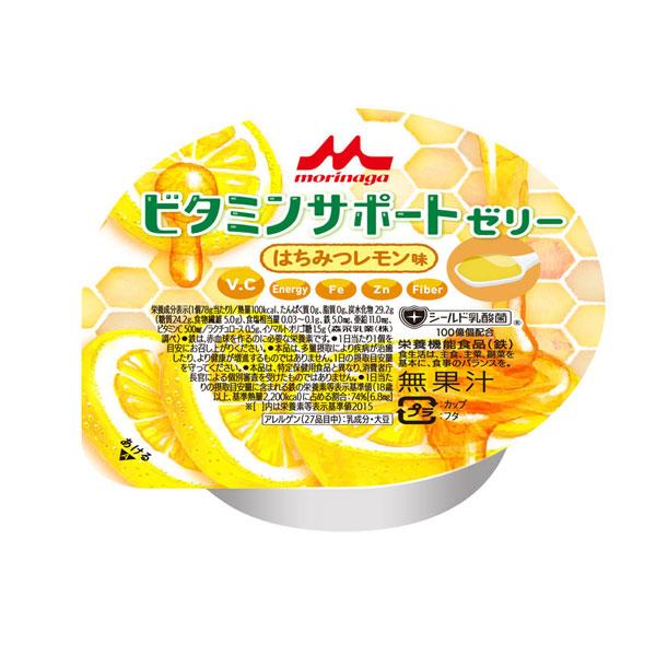 介護食 デザート 高カロリー ビタミンサポートゼリー はちみつレモン味 0653250  78g 森...