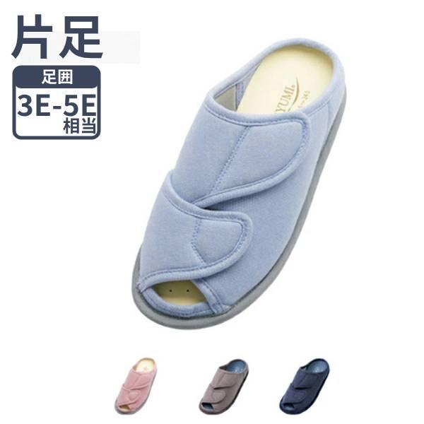 片足販売 介護靴 おしゃれ 室内 シューズ スリッパ リハビリ あゆみ 徳武産業 あゆみオープンフィ...