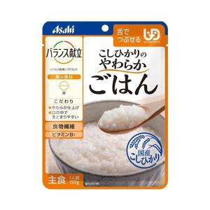 介護食 区分3 バランス献立 こしひかりのやわらかごはん 150g 19334 アサヒグループ食品 介護用品