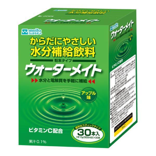 介護食品 粉末 飲料 ウォーターメイト 30P アップル味 10g×30本 名糖産業 介護用品