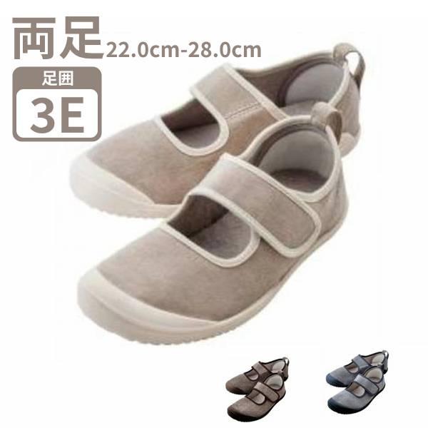 介護靴 おしゃれ 室内 シューズ スリッパ リハビリ 入院サポートシューズ 920402 竹虎 ヒュ...