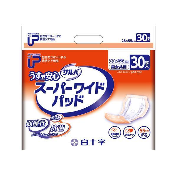 P.Uサルバ うす型安心スーパーワイドパッド 33233　30枚 白十字 (介護 おむつ パッド 男...