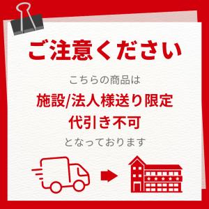 (法人様限定 代引き不可) シャワーラク4輪自...の詳細画像2