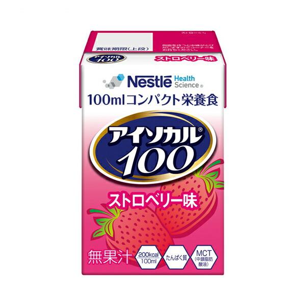 介護食品 栄養補助 飲料 高カロリー ネスレ日本ネスレヘルスサイエンスカンパニー アイソカル100 ...