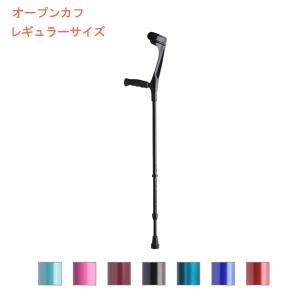 オッセンベルグ社製 カーボンクラッチ エルゴグリフクラッチ U型 収納