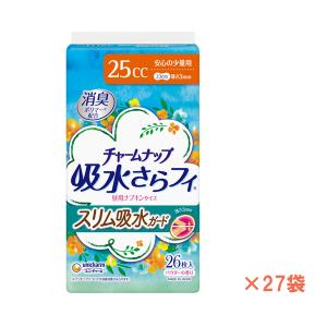 1ケース チャームナップ スリム吸水ガード 安心の少量用 52818→51775　1ケース (26枚×27袋入) ユニ・チャーム (介護 尿モレ 尿ケアシート) 介護用品｜ekaigoshop