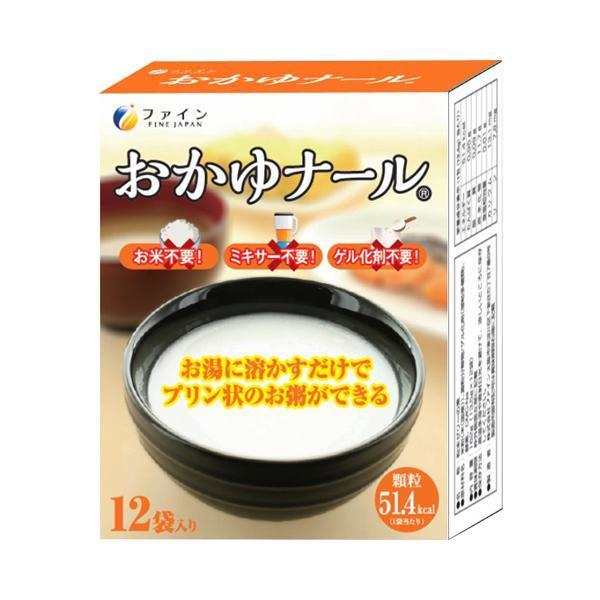 介護食品 とろみ調整 個包装 おかゆナール 小包タイプ 13.5g×12袋 ファイン 介護用品