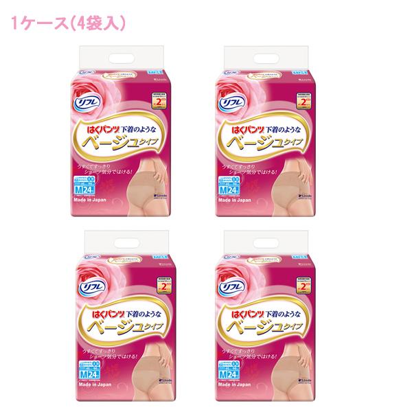 1ケース 介護用 オムツ 大人用紙おむつ パンツ型 はくパンツ下着のようなベージュタイプ M / 1...