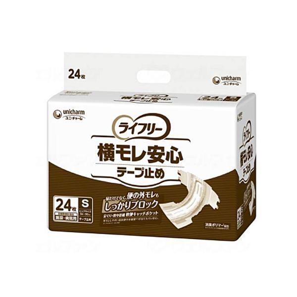Gライフリー 横モレ安心テープ止め S　57556　24枚 ユニ・チャーム (介護 おむつ テープ止...