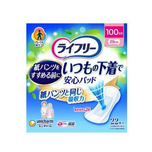 ライフリー いつもの下着で安心パッド 100cc　58491　22枚 ユニ・チャーム (介護 尿ケア パッド 女性用) 介護用品｜ekaigoshop