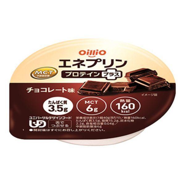 エネプリン プロテインプラス チョコレート味 021138 40g 日清オイリオグループ (舌でつぶ...