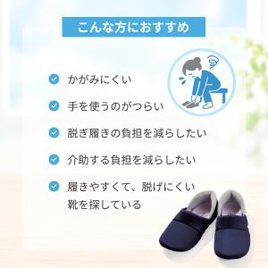 介護スリッパ 介護シューズ 室内用 あゆみ か...の詳細画像1