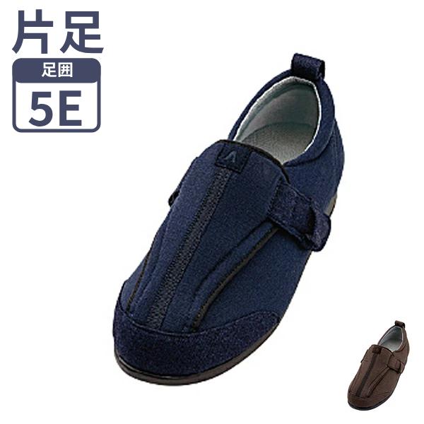 介護シューズ 徳武産業 つま先ひろびろサポート 7057　5E 片足販売 (介護靴 屋外 室内履き ...