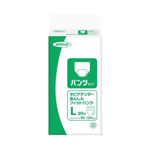 ネピアテンダー あんしんフィットパンツ L　49600　20枚 王子ネピア (介護 おむつ 紙パンツ...