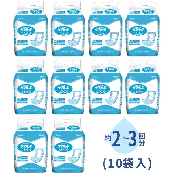1ケース (10袋入) 大人用紙おむつ用 オンリーワンケア 安心吸収 尿取りパッド ケアパッド400...