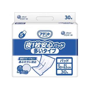 アテント Sケア軟便安心パッド 20枚（大王製紙）約5回分吸収、軟便吸収
