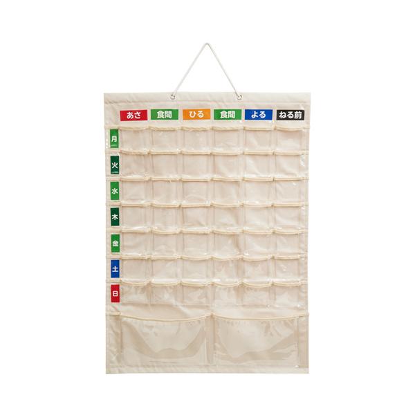 お薬カレンダー 壁かけタイプ LL　IF-3013 ナカバヤシ (1日6回 1週間分 介護 便利用品...