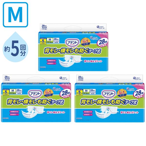 (3袋セット) アテント 背モレ・横モレを防ぐテープ式 M　21000254　28枚 大王製紙 消臭...