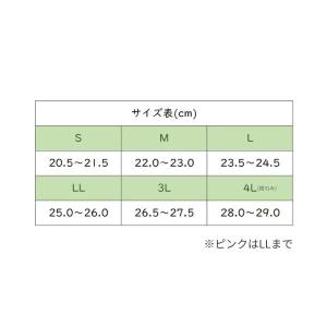 介護シューズ 徳武産業 早快マジック オープン...の詳細画像3