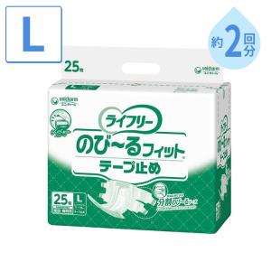 ライフリー ユニ・チャーム のびーるフィット うす型軽快 テープ止め L