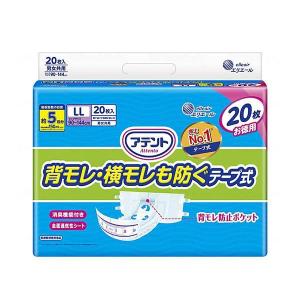 まるゆ　テープ付きオムツ まるゆ様専用 テープ付きオムツ