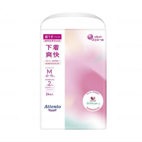 アテント 紙パンツ 超うすパンツ 下着爽快 エレガントピンクベージュ 21000021　M　24枚 ...
