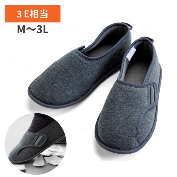 介護シューズ あゆみが作った 防災ルームシューズ 4606 男女共用 グレー 3E相当 徳武産業 介...