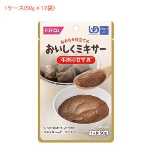 森永乳業 森永クリニコ エンジョイアルギーナゼリー パイナップル味
