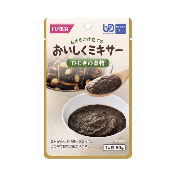 介護食 ミキサー食 ホリカフーズ 区分4 おいしくミキサー ひじきの煮物 567585　50g (も...