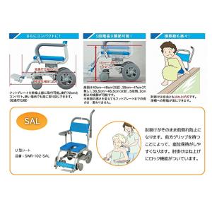 (法人様限定 代引き不可) シャワーラク SA...の詳細画像1
