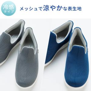 介護シューズ あゆみ レディース メンズ おし...の詳細画像1