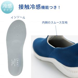 介護シューズ あゆみ レディース メンズ おし...の詳細画像2