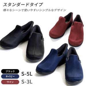 介護シューズ あゆみ レディース メンズ おし...の詳細画像3