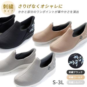 介護シューズ あゆみ レディース メンズ おし...の詳細画像4