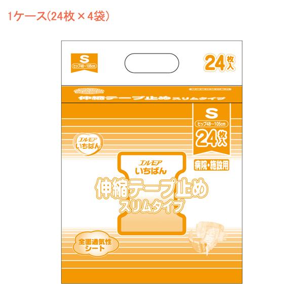 1ケース エルモアいちばん伸縮テープ止めスリムタイプ S　453211　1ケース(24枚×4袋) カ...