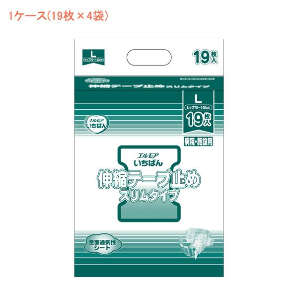 1ケース エルモアいちばん伸縮テープ止めスリムタイプ L　453231　1ケース(19枚×4袋) カ...