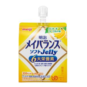 訳あり)明治 メイバランス ソフトゼリー ヨーグルト味 ( 125ml×6個入