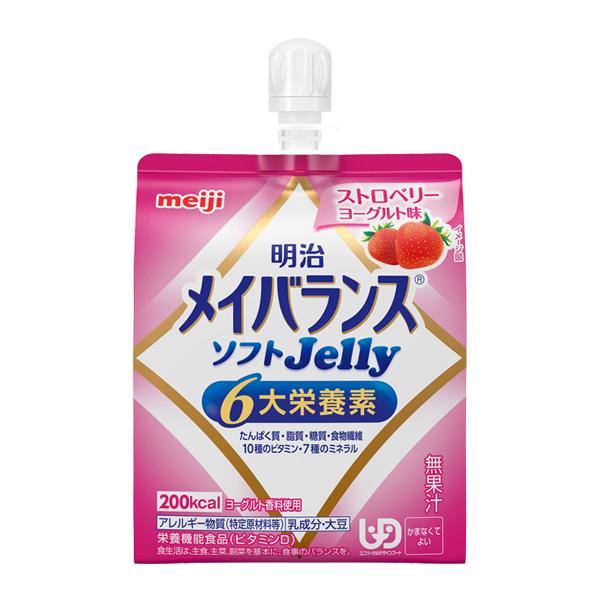 明治 介護食 区分4 メイバランス ソフトゼリー (ソフトJelly) ストロベリーヨーグルト味 1...