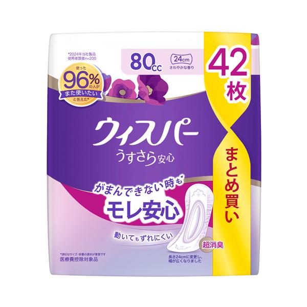 尿もれ ケア 軽失禁用 ウィスパー うすさら安心 安心の中量用 80cc 尿ケアパッド 42枚 P＆...